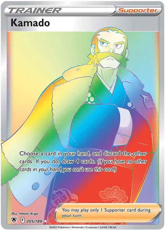 Kamado 205-Astral Radiance