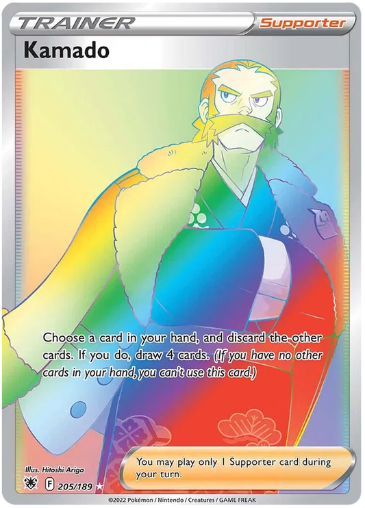 Kamado 205-Astral Radiance