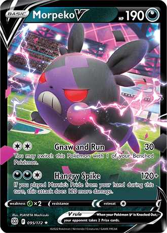 Morpeko V 095-Brilliant Stars