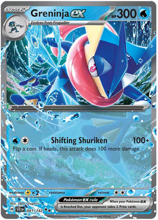 Greninja Ex 041-Stellar Crown