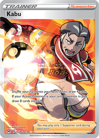 Kabu TG26-Lost Origin